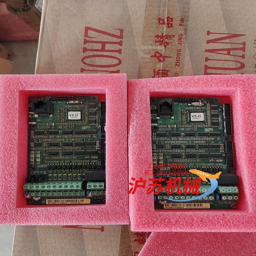 蓝海华腾变频器V5-H主板，I14T113HK1，全新，