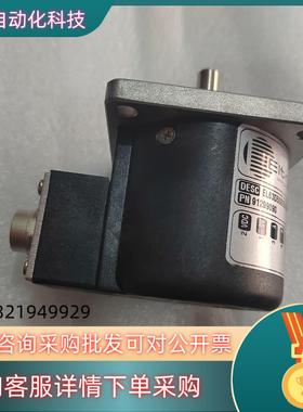 Eltra 编码器EL63D500S5/28P8X3CR.0