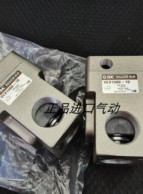 气控阀 VEX1500-04/06/10BG