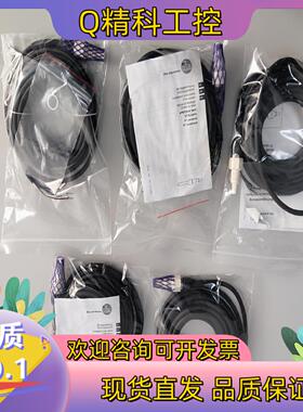 现货IFM易福门SF2410