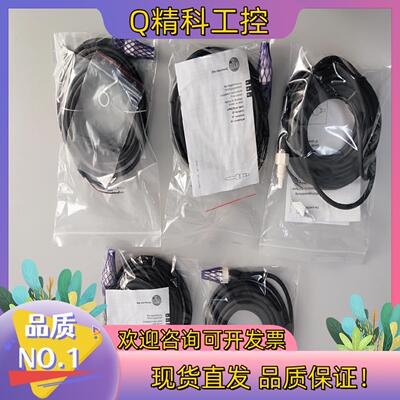 现货IFM易福门SF2410