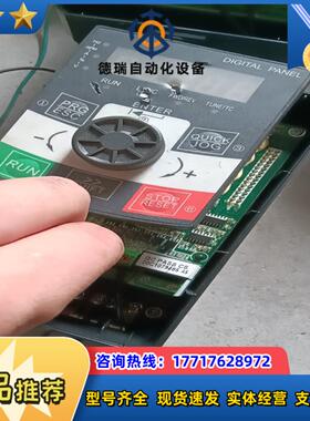 日业变频器 0.75KW/1.5KW 380V CM530H