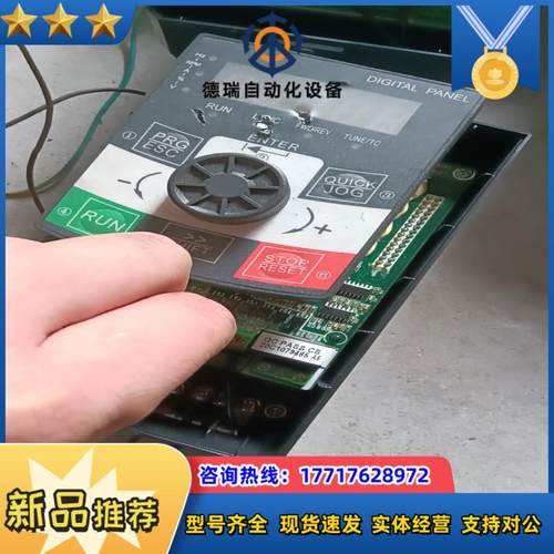 日业变频器 0.75KW/1.5KW 380V CM530H