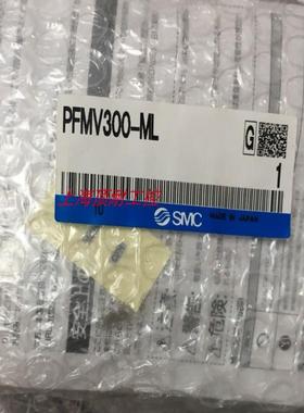 压力开关显示器PSE300-M PSE304-X516 PSE302-M PFM311-ML议价