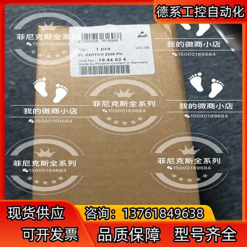 VS-09-IBS-BU 1689284