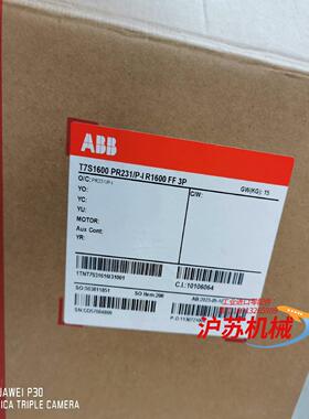 塑壳断路器T7S1600 PR231/P-l R160