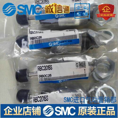 件 缓冲器 RBC2015议价