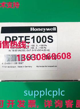 原装供应 DPTE100S 差压传感器