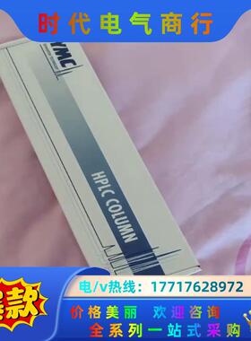 YMC  pack  C8液相色谱柱 全新封议价