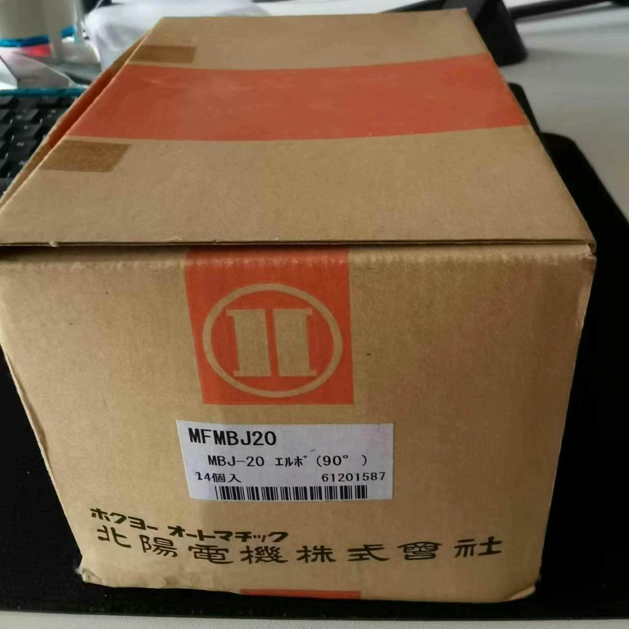 HOKUYO钢铁行业传感器附件MBJ-20,3C数码配件,隔离器/耦合器,淘宝优惠券,粉丝福利购,淘宝优惠卷