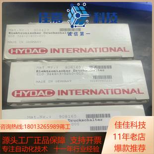 000 016 贺德克EDS344