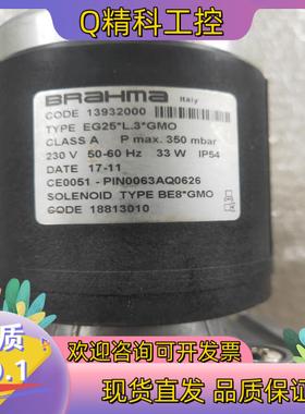 现货EG25*L3*GMO电磁阀意大利BRAHMA原装