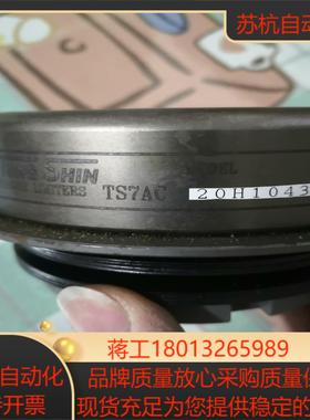 台湾统信扭力限制器TS7AC一20H