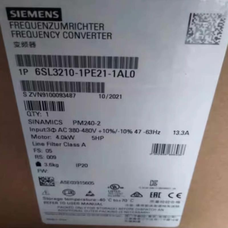 （设备配件）西门子SINAMICS 功率模块 PM240-2 带集成式