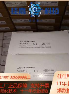 全新原装正品易福门AC5253   2700