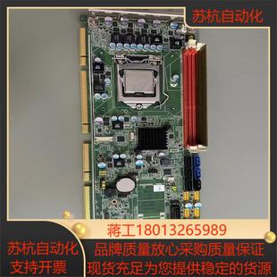 成色新 5126双网口主板 研华工控机 PCE