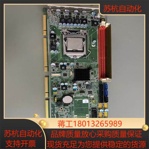 研华工控机 PCE-5126双网口主板 成色新