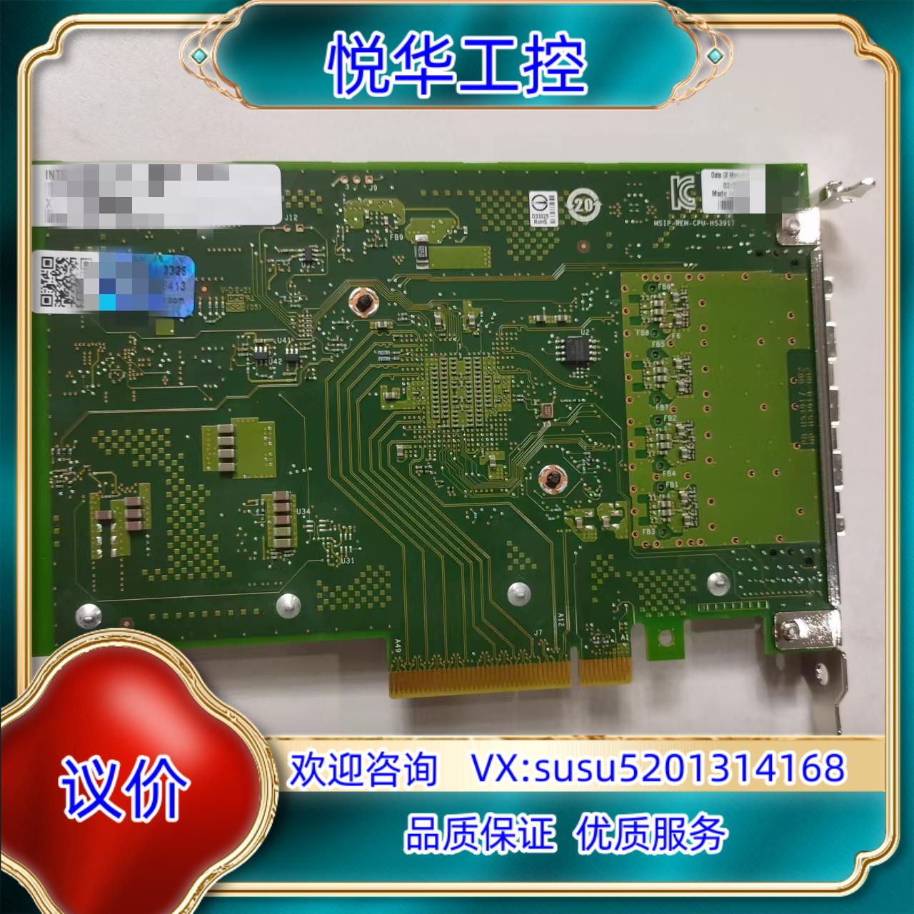 万兆网卡X710-DA4四光口议价