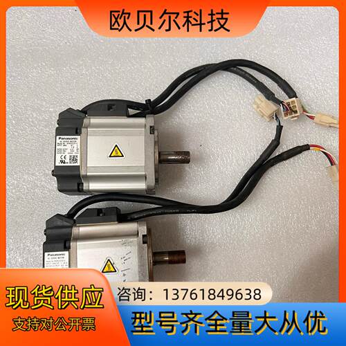 电机 MSMD022S1S 200W 220V 原装