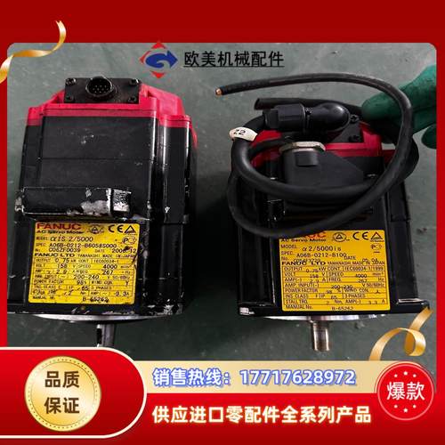 A06B-0212-B100议价