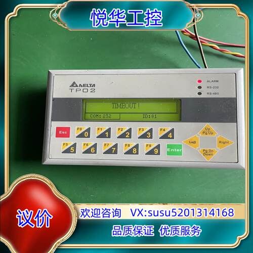 台达文本TP02G-AS1 成色如图 实图拍摄议价