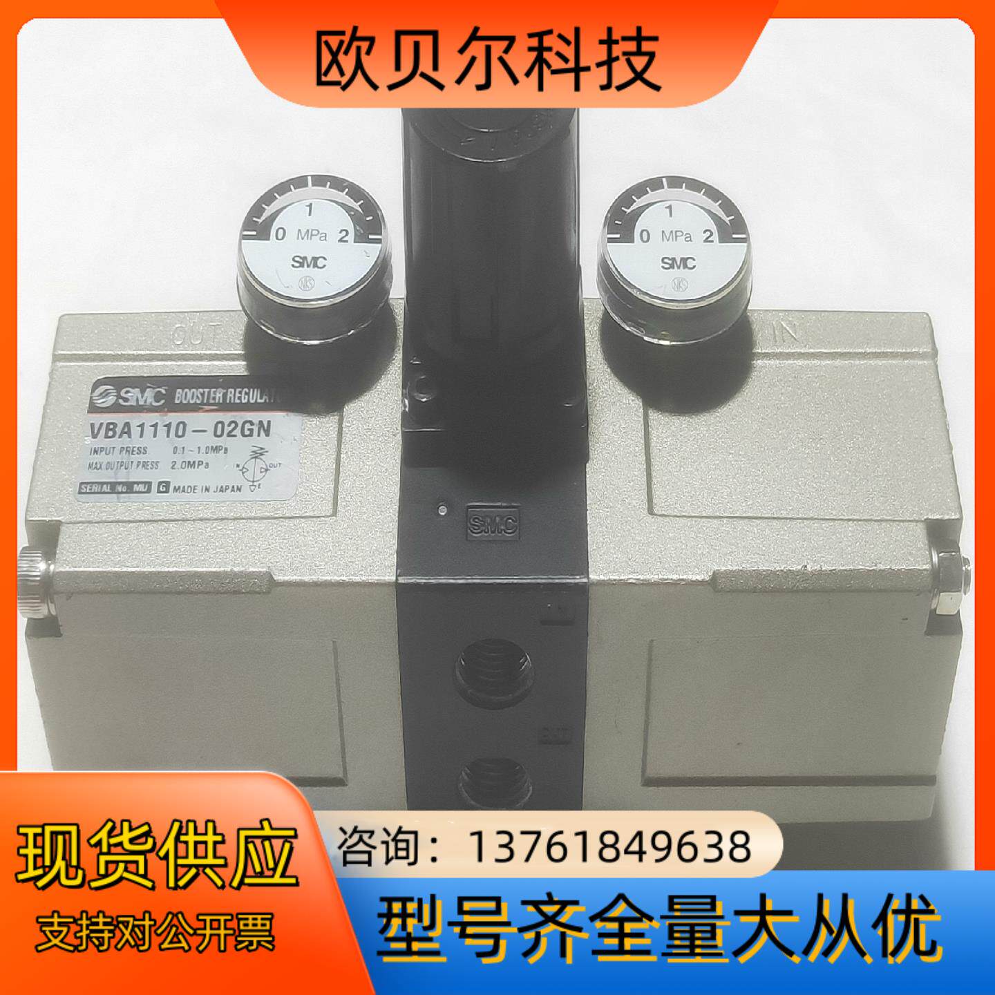 日本原装正品 SMC  增压阀 VBA1110-02GN
