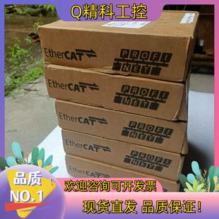 IO模块16路输入16路输出 现货EtherCAT