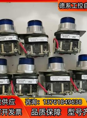 Allen-Bradley蓝色带灯按钮800T-QTH2