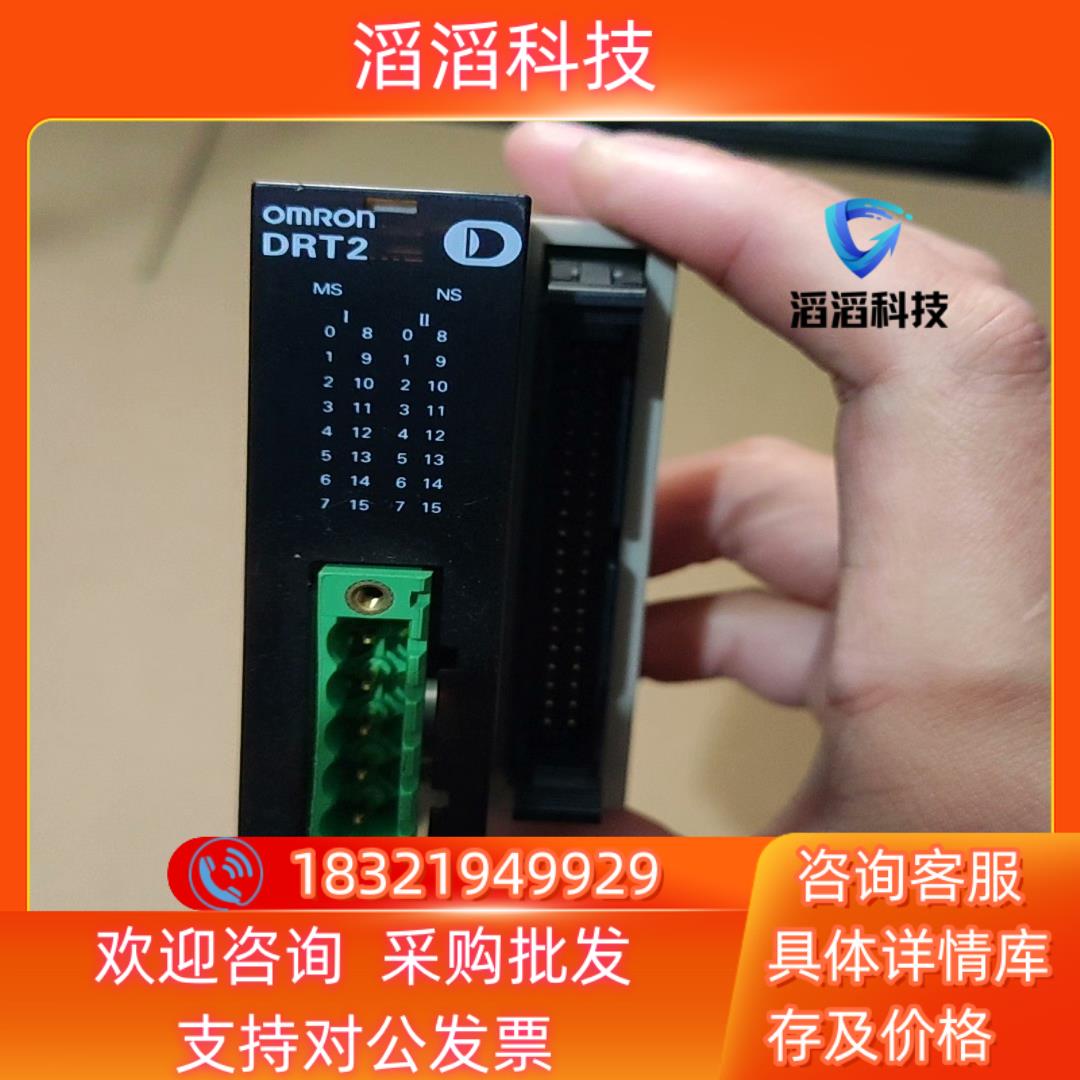 现货PLC  DRT2-MD32ML 成色