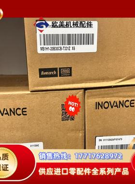 汇川电机MS1H1-20B30CB-T331Z  X6  ，议价