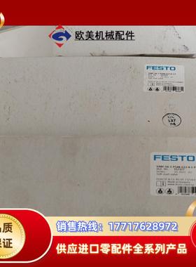 费斯托FESTO软启动阀 VABF-S6-1-P5A4-G1议价