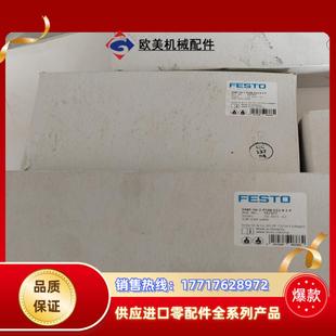 P5A4 费斯托FESTO软启动阀 VABF G1议价