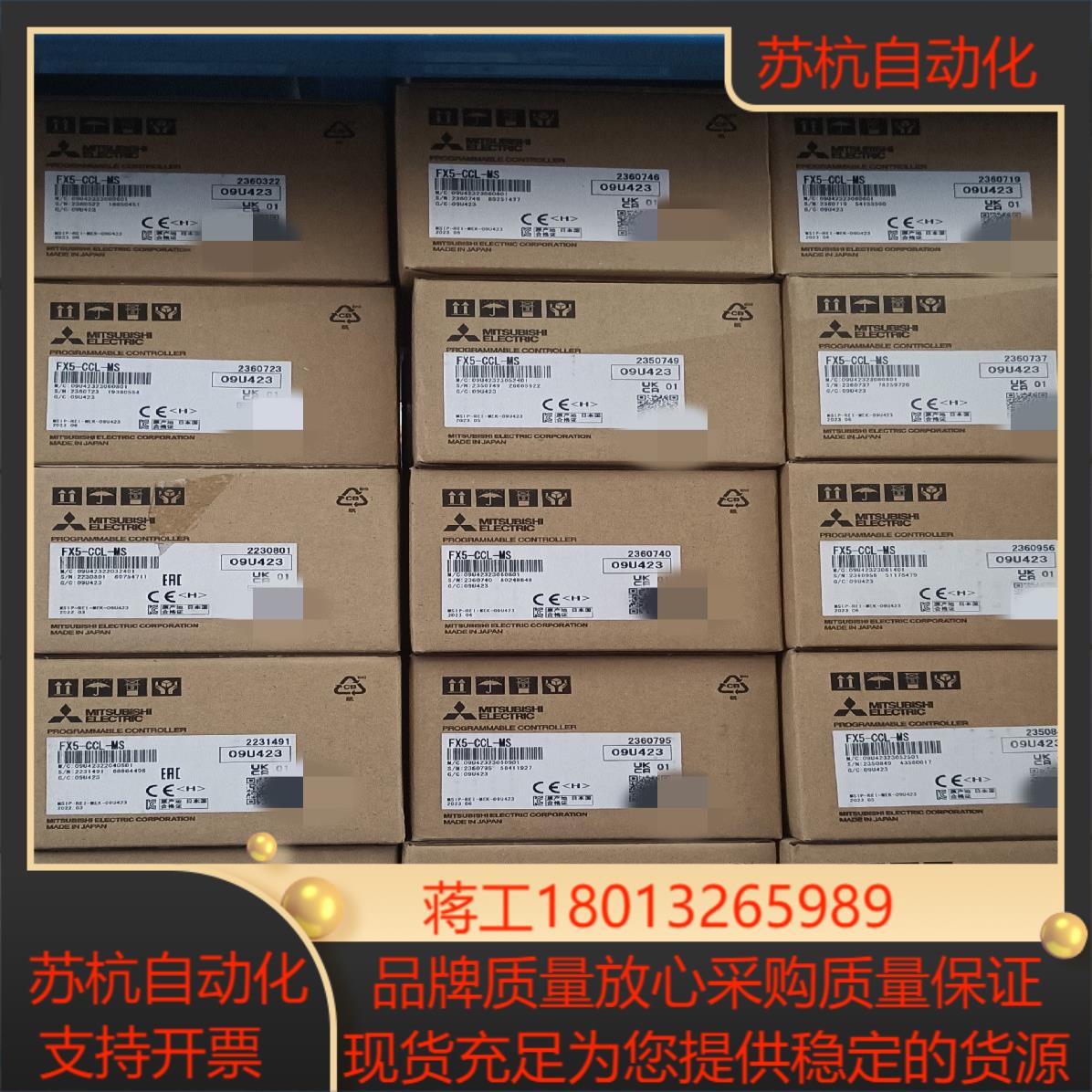 模块FX5-CCL-MS,全新正品，有需要的联系我吧～议价