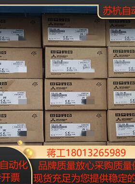 模块FX5-CCL-MS,全新正品，有需要的联系我吧～议价
