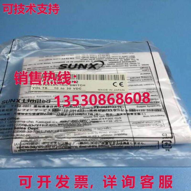 供应原装FX-301-NK2光纤放大器FX301NK2