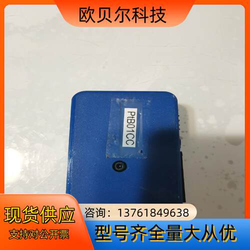 全志H3工业级主板  PtB01CC 片，需要联系吧