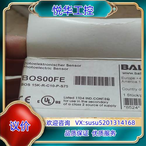 BOS00FE  BOS15K-R-C10-P-S75巴鲁夫议价