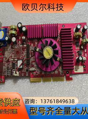 耕升GF3 TI-500