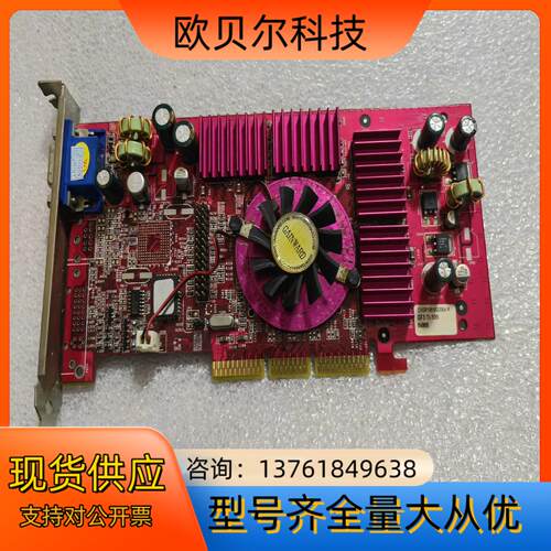 耕升GF3 TI-500