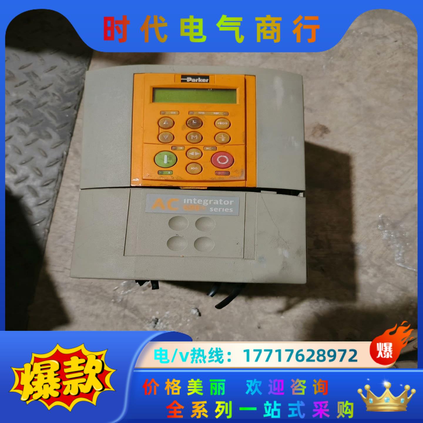 690-431950B0-BF0P00-A430 690PB议价