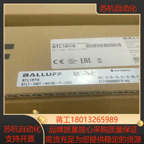 巴鲁夫位移传感器BTL7-V50T-M0250-P-C003