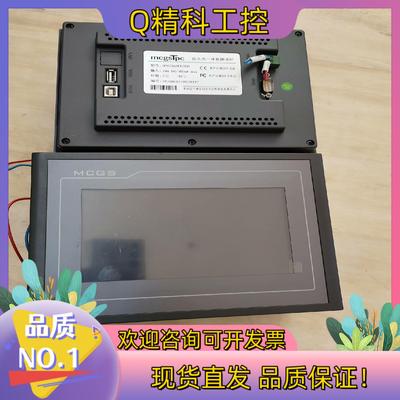 现货MCGS 昆仑通态触摸屏TPC7062TD(KT)