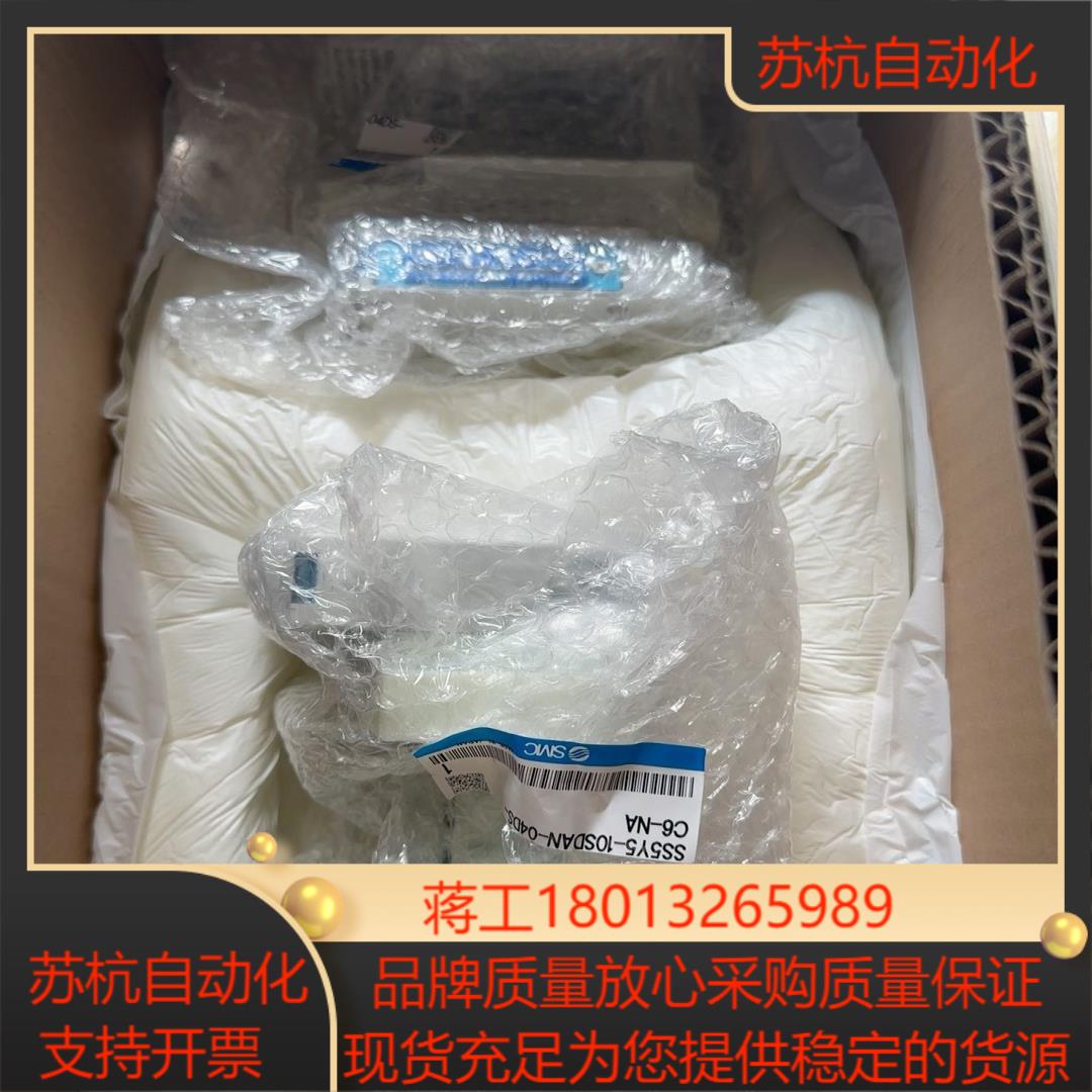 SMC阀岛通讯模块EX260-SEC1带底座SS5Y5