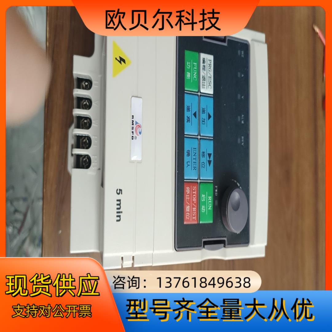 上海人民变频器型号SPD990-M1.5千瓦-H3现货成