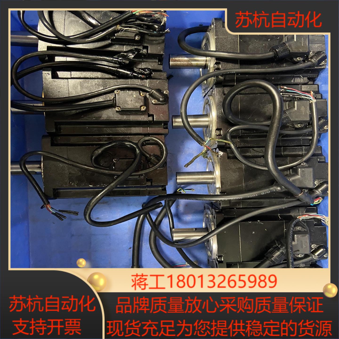 SGM7J-08AFC6S安川7系伺服电机功能实物