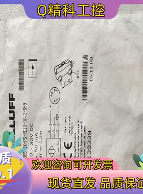 现货全新原装BALLUFF巴鲁夫 BOS0100 BOS 2K-