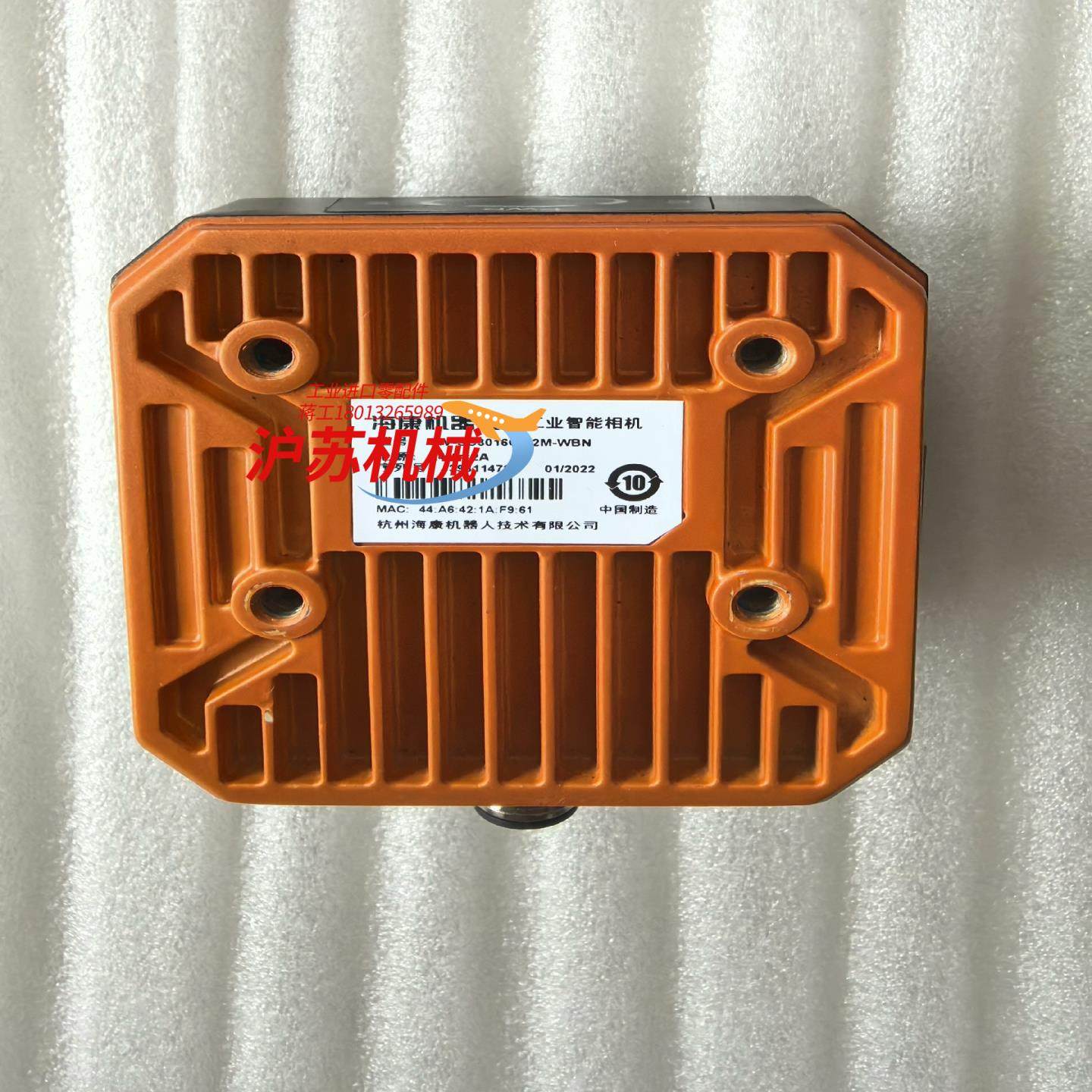 海康机器人 相机 MV-SC3016C-12M-WBN  二