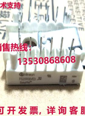 原装供应EUPEC FS10R06VL4_B2 FS10R06VL4-B2 IGBT 模块
