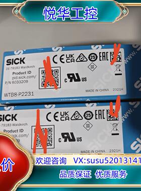 现货WTB8-P2231全新原装  6033209德国sic议价