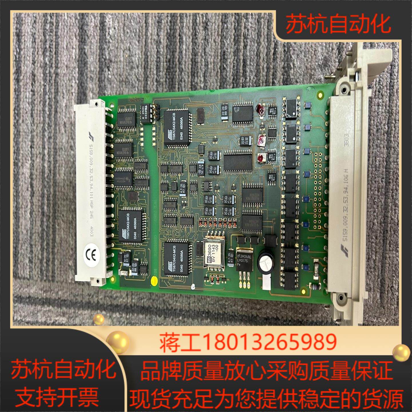 HIMA 卡件 F3237议价